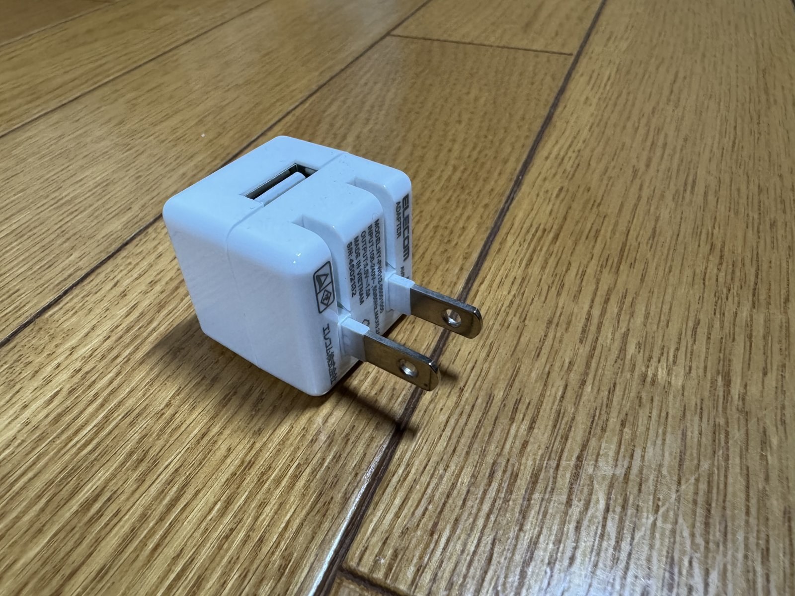 エレコムのACアダプター